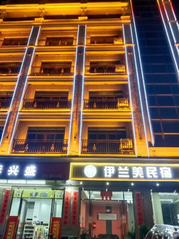 Yilanmei Homestay (Guangzhou Applied Science and Technology Institute)