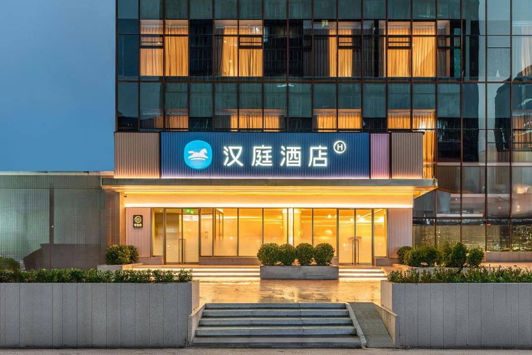 漢庭酒店(西安未央路市圖書館地鐵站店)