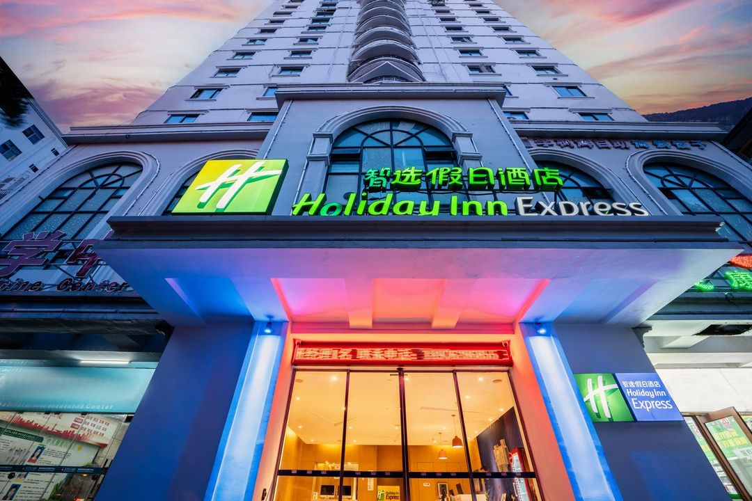 三亞灣智選假日酒店(三亞椰夢長廊店)