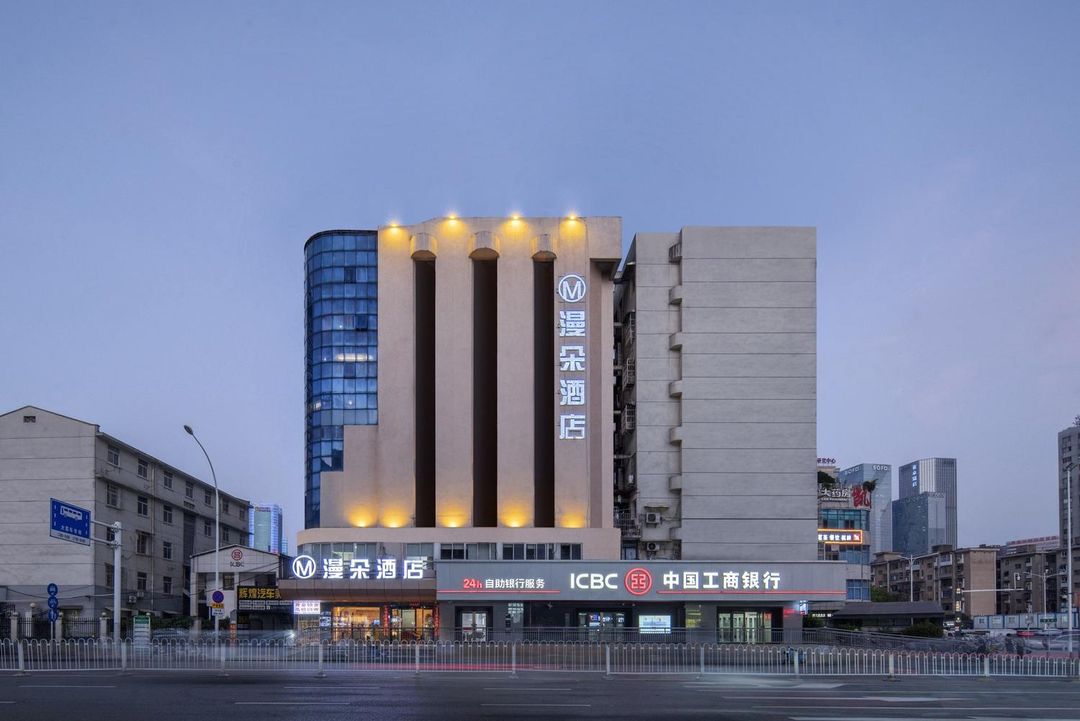 漫朵酒店(湘雅附一省博物館店)