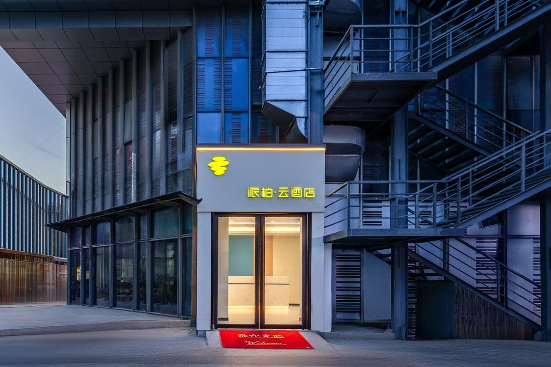 如家派柏·雲酒店(上海滴水湖臨港店)