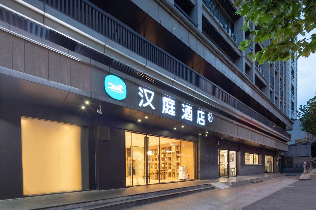 HanTing Hotel (Nanjing Xinjiekou Huqiao Road)