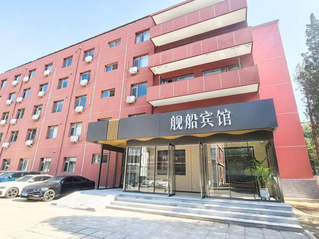 艦船賓館