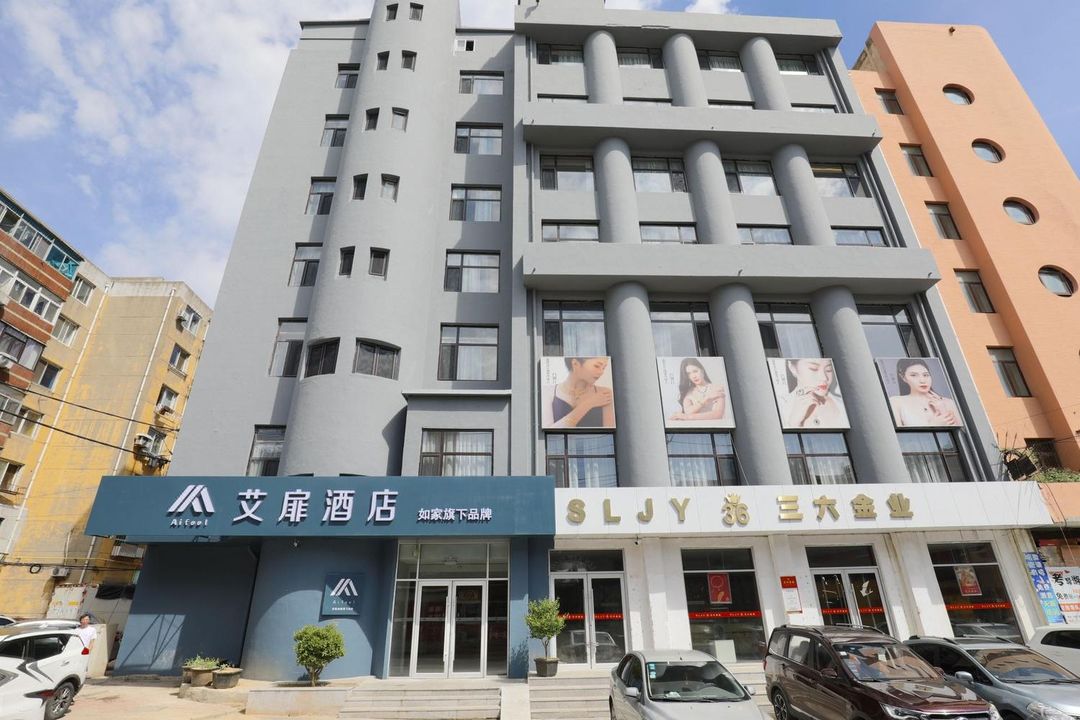 如家艾扉酒店(大連西安路店)