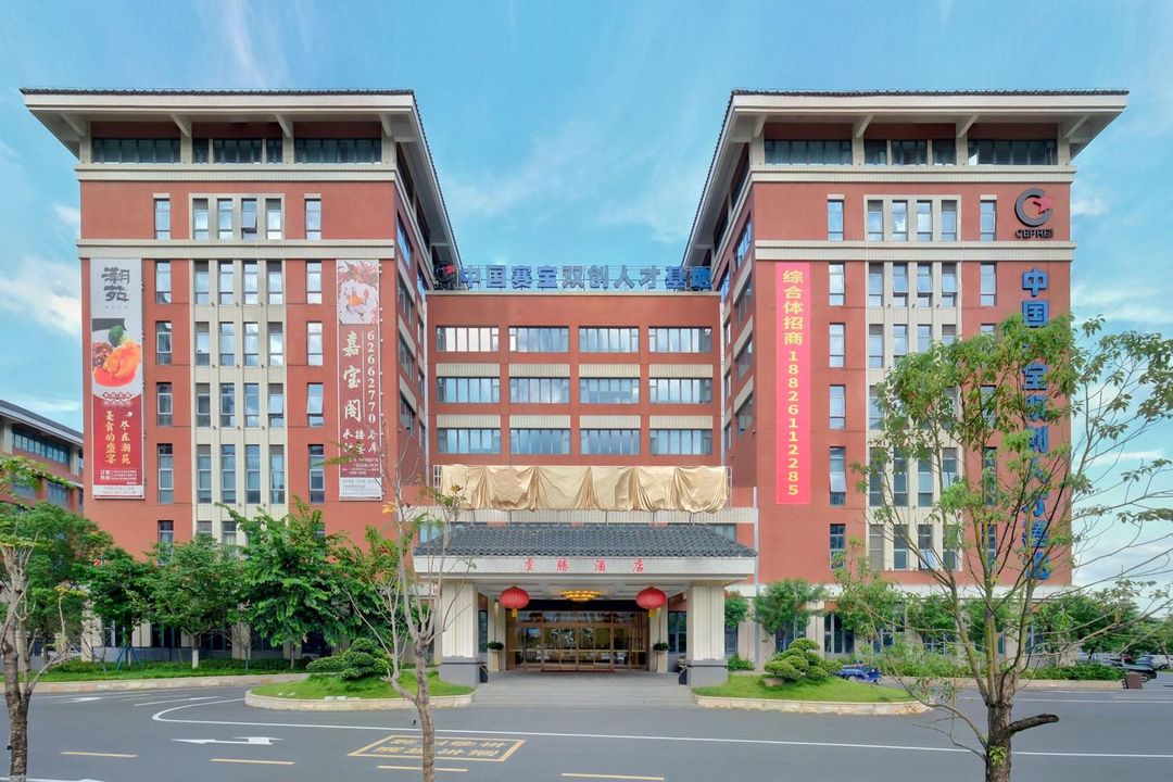 萬杉人才公寓酒店