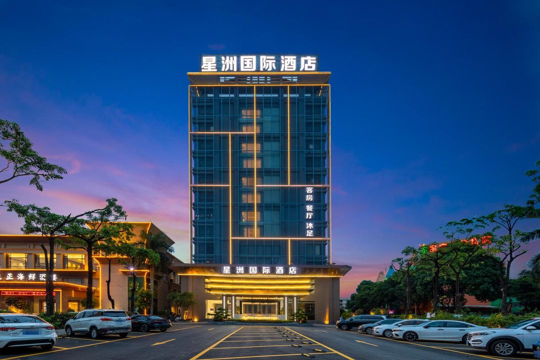 星洲國際酒店(東莞長安萬達店)