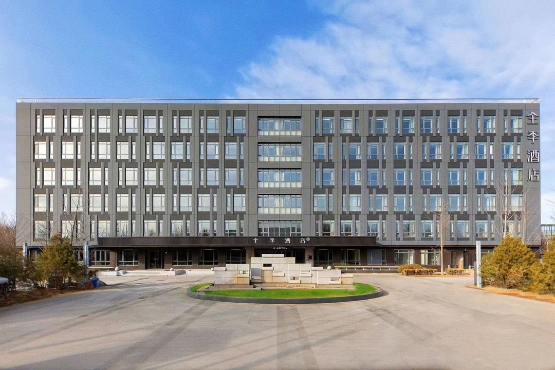 JI Hotel (Beijing Capital Airport Liqiao)