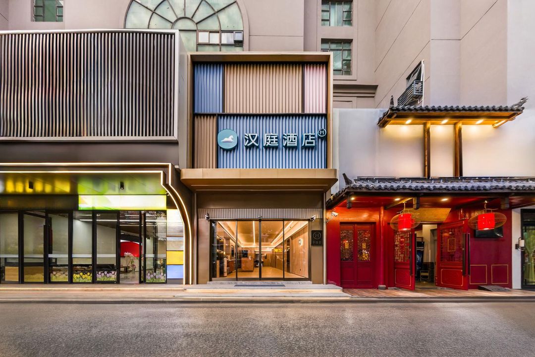 HanTing Hotel (Shanghai Gongkang Road Subway Station)