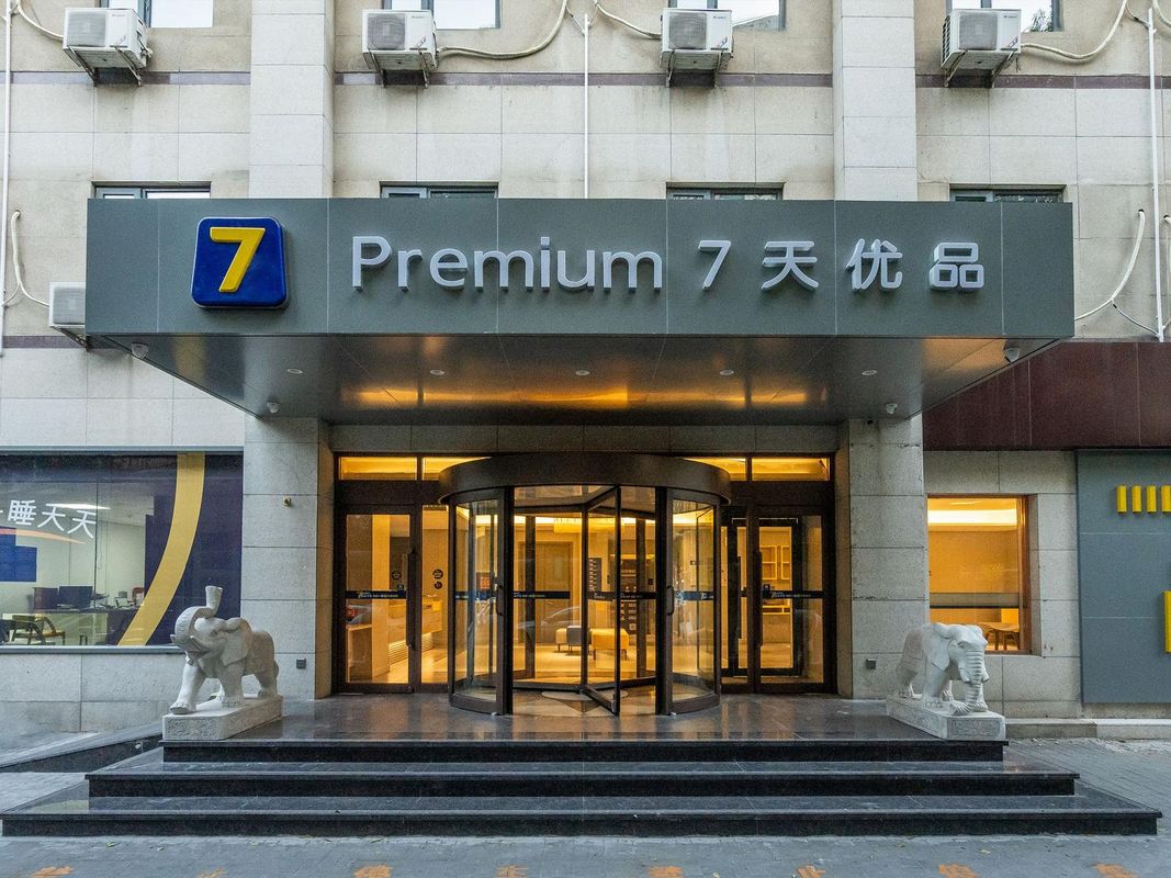 7 Days Premium Hotel (Tianjin Wudadao Tonglou Subway Station)