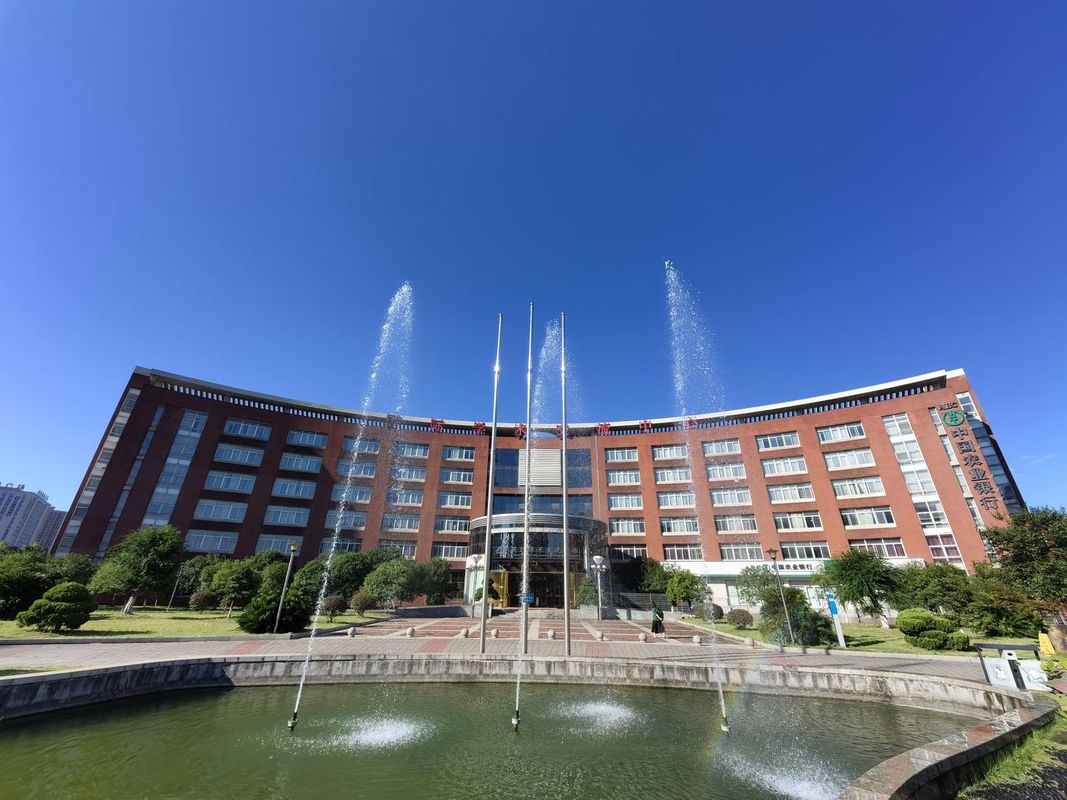 長沙理工大學國際學術交流中心