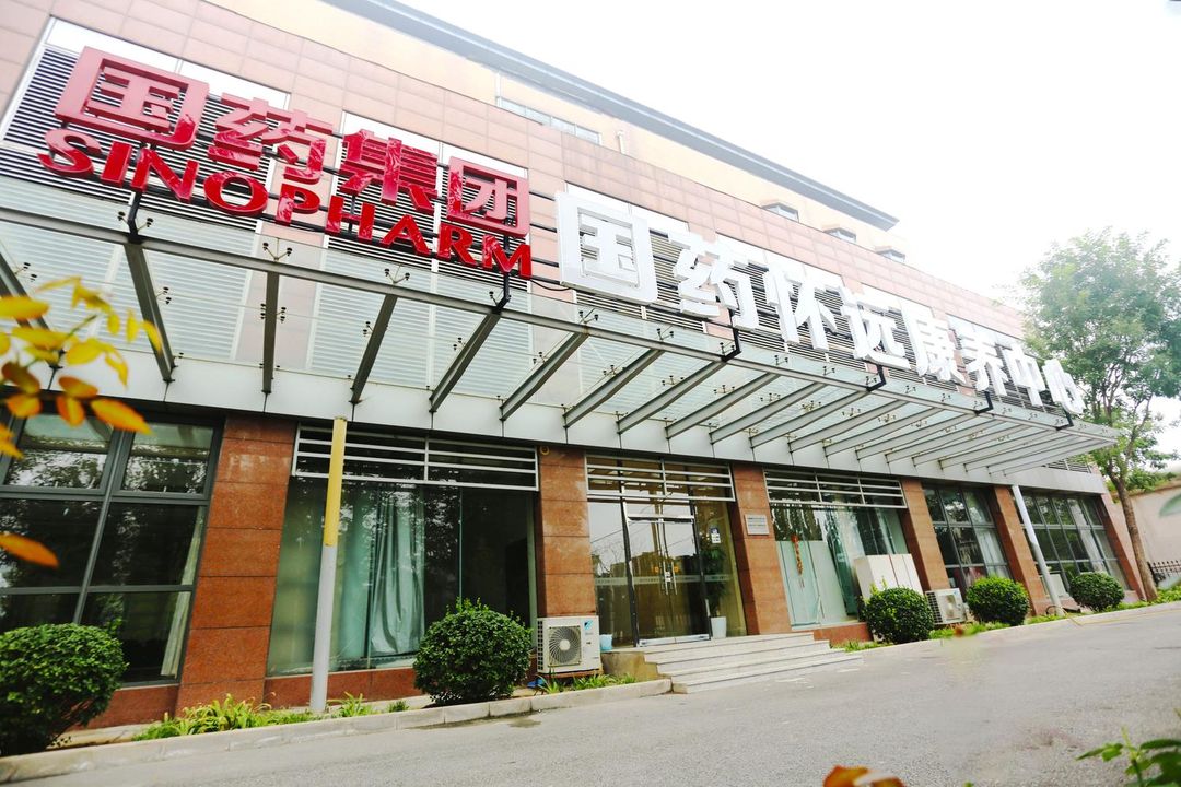 National Pharmaceutical Huaiyuan HealthCare Center