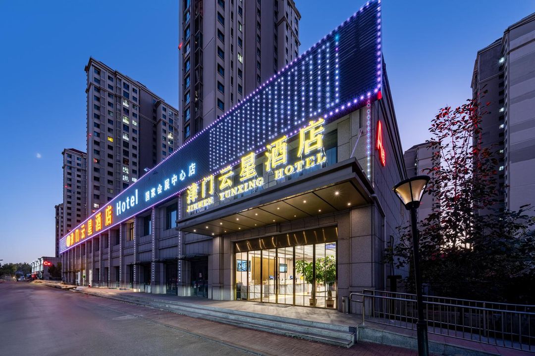 Jinmen Yunxing Hotel (Tianjin National Convention and Exhibition Center University Town)