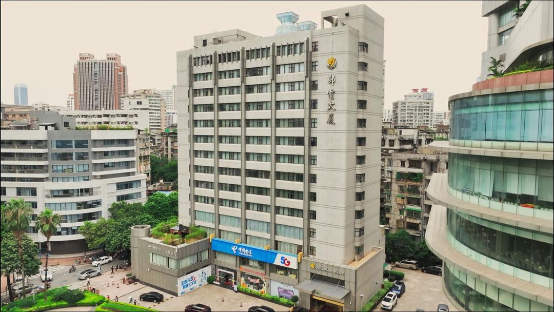 廣東郵電大廈(廣州東山口地鐵站店)