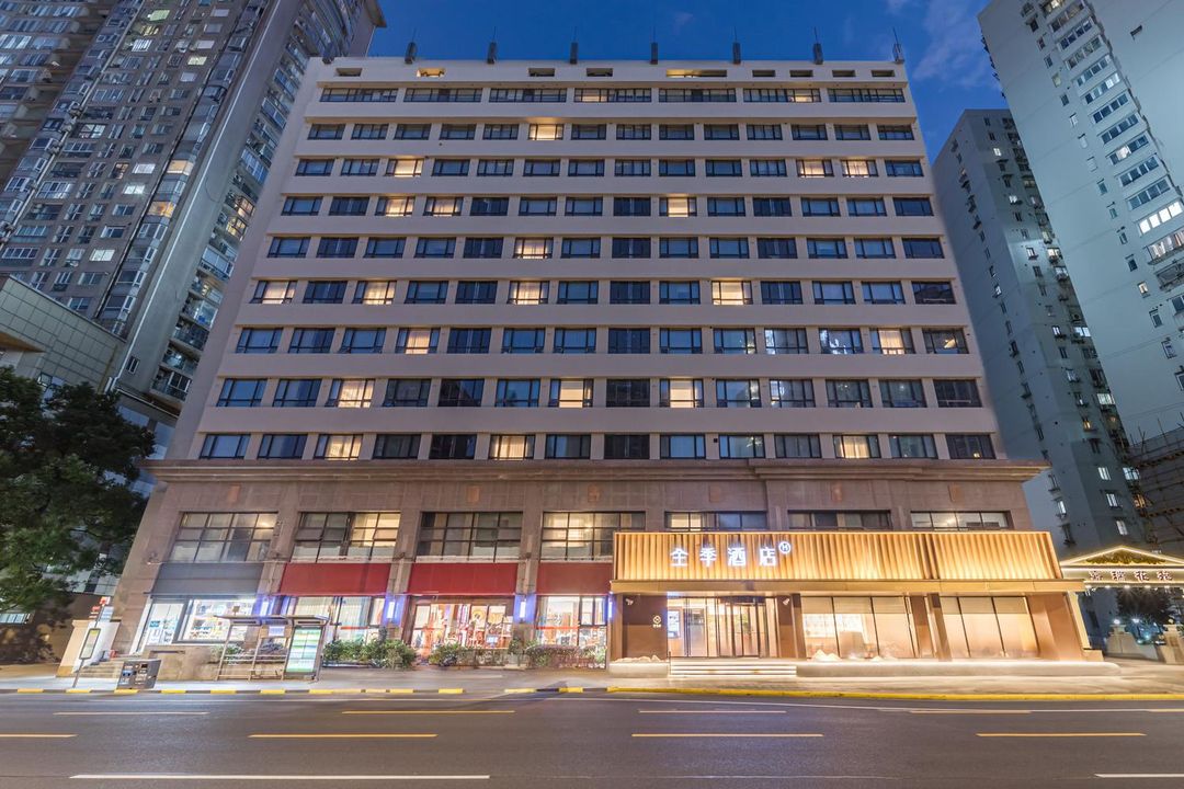全季酒店(上海徐匯肇嘉浜路店)