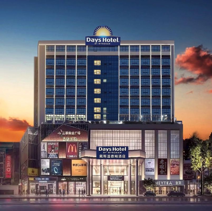 深圳戴斯溫德姆酒店(深圳東站上水徑地鐵站店)