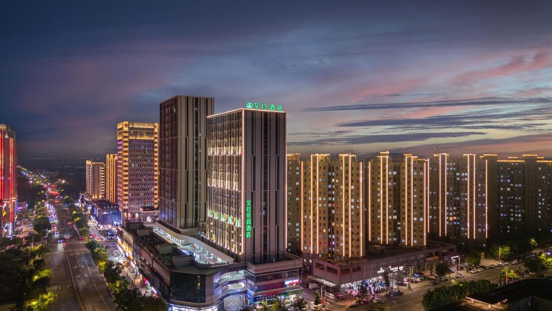 Aila Garden Hotel (Shaoxing Binhai Business Center)