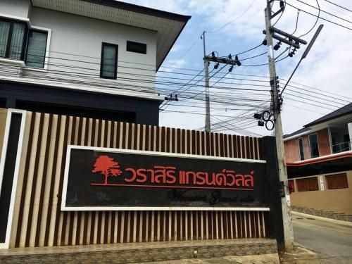 塔克其693度假屋