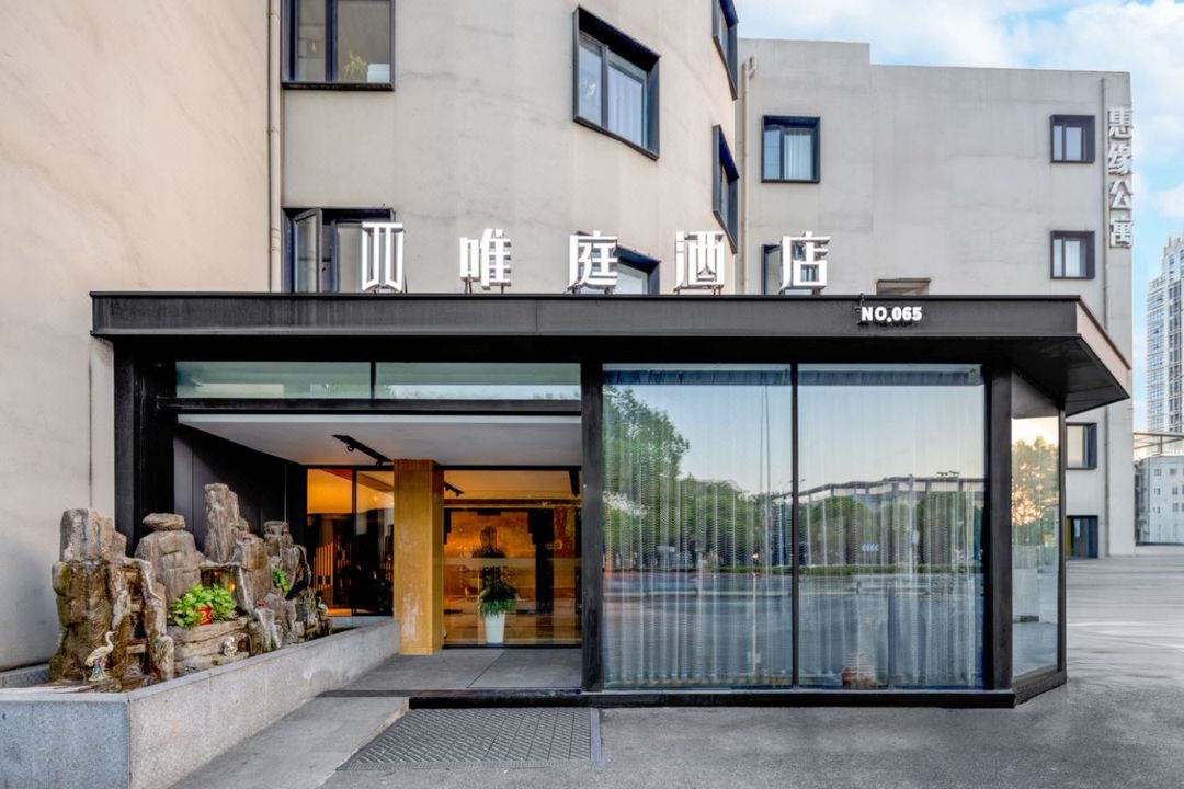 唯庭酒店(上海曹安路真新新村地鐵站店)