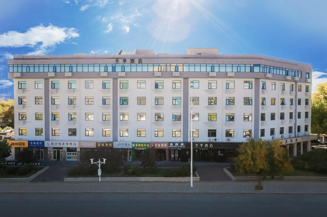 全季酒店(天津河西區文化中心土城地鐵站店)