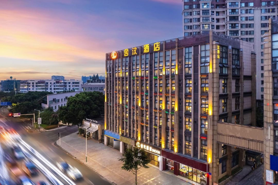 Junxiao Shewen Hotel (Chongzhou Second Hospital)