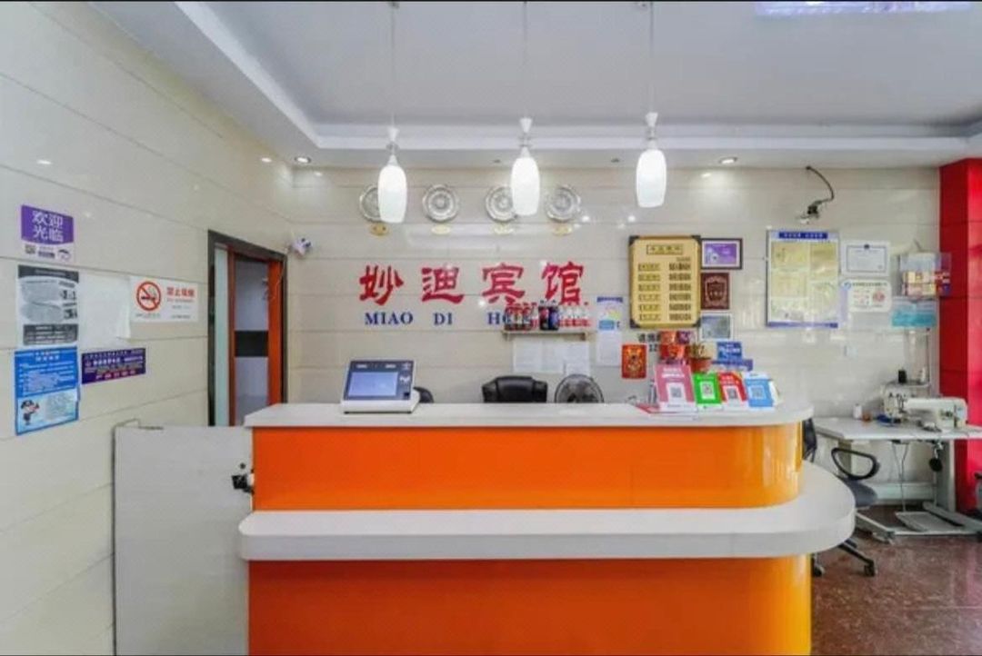 Miao Di Hotel