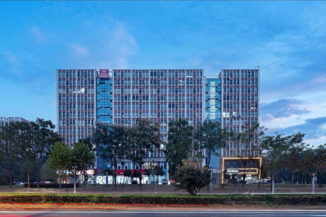 米漾米居酒店(長沙友阿奧特萊斯中信廣場地鐵站店)