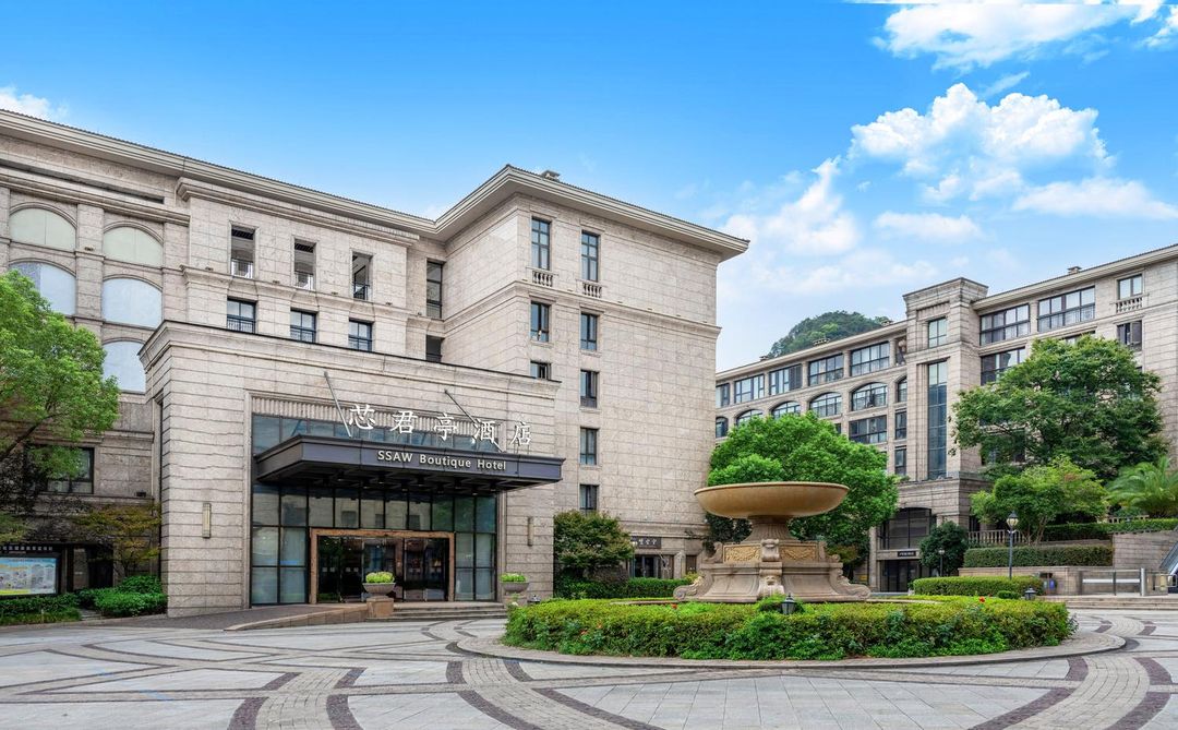 杭州西溪芯君亭酒店(螞蟻A空間店)