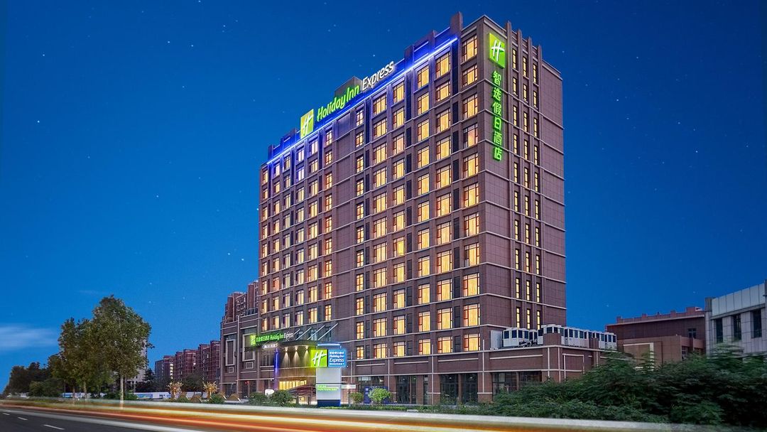 Holiday Inn Express Qingdao Hongdao Station