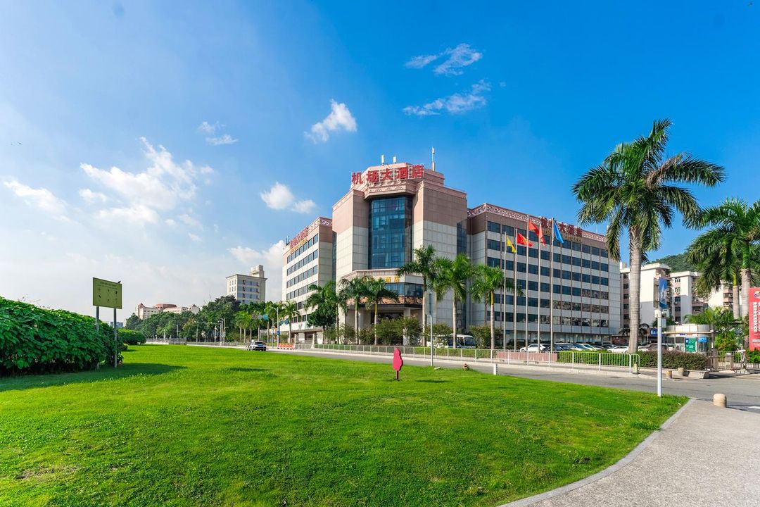 深圳機場大酒店(深圳寶安國際機場T3航站樓店)