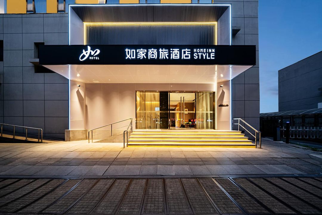 如家商旅酒店(武漢江漢路店)