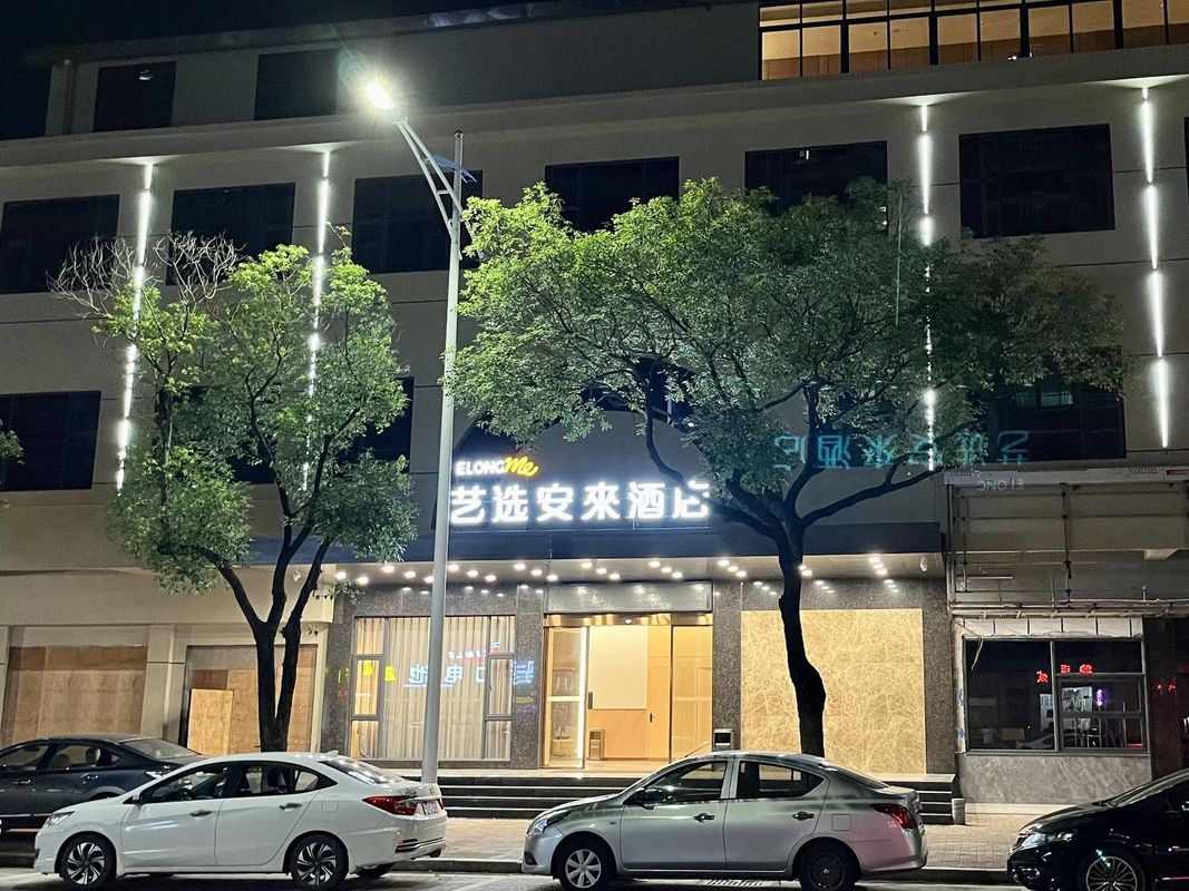 Elong Me Anlai Hotel (Dongguan Dongcheng Zhangcun Park)