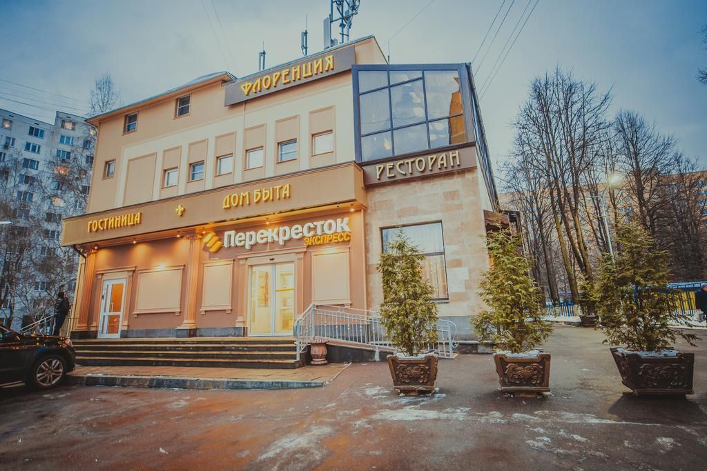 弗洛倫西亞酒店