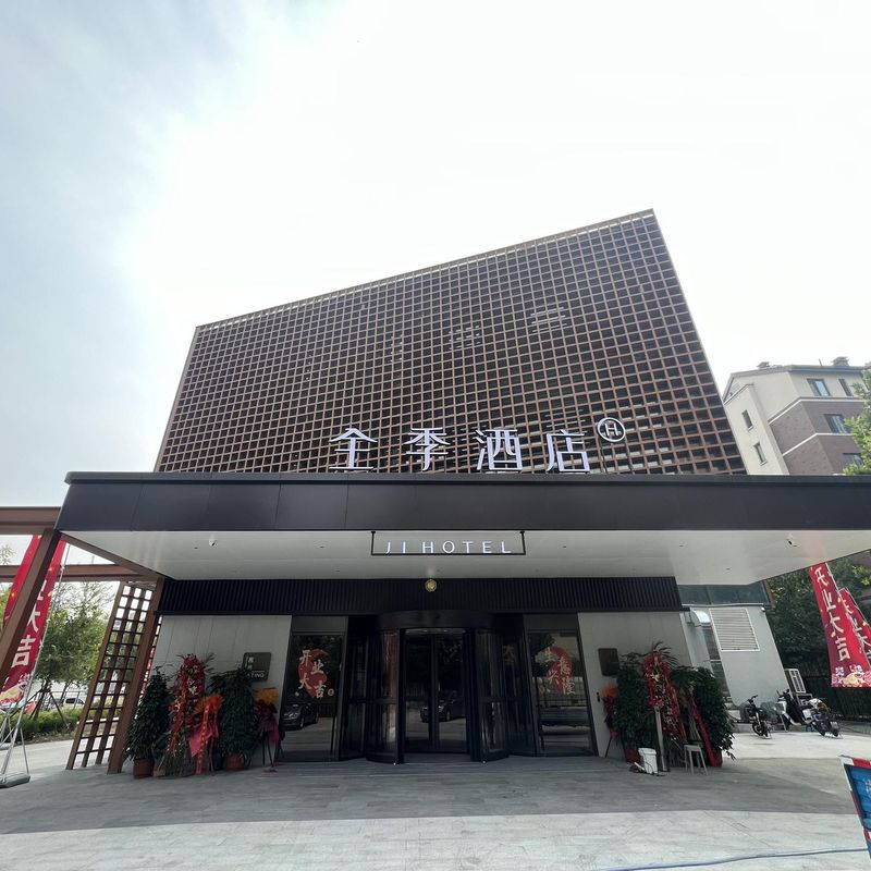 全季酒店(天津西青大學城地鐵店)