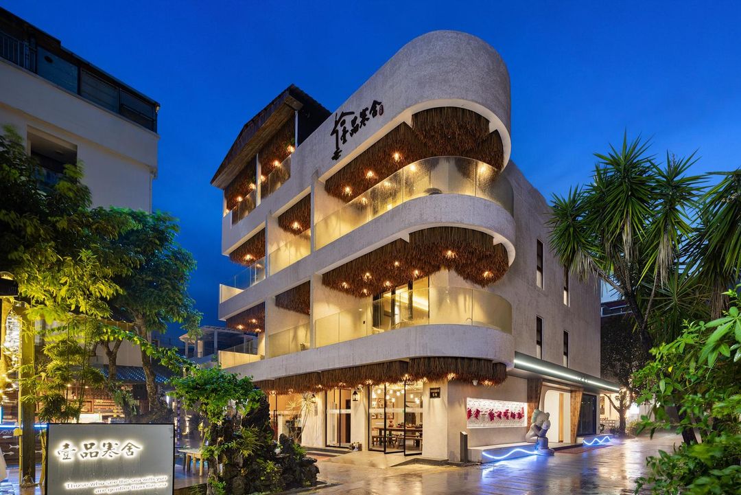 較場尾壹品寒舍民宿