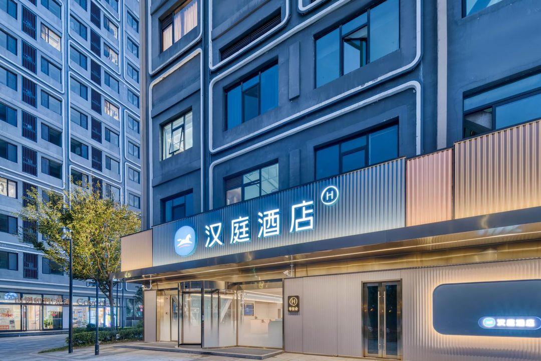 漢庭酒店(上海浦江萬達廣場店)