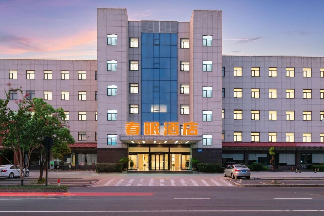 Spring Sleep Hotel Chunmian Hotel (Changzhou Hengshan Bridge East Bus Station)