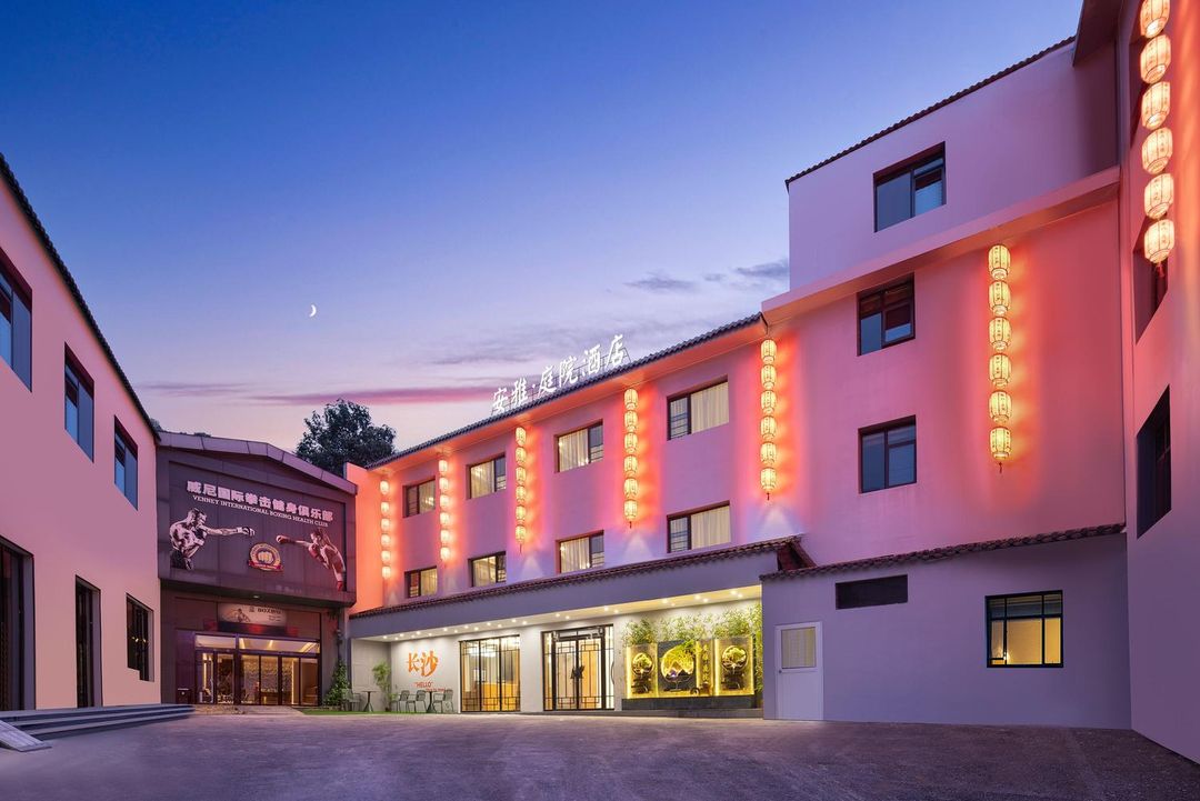 安雅庭院酒店(長沙嶽麓山濚灣鎮地鐵站店)