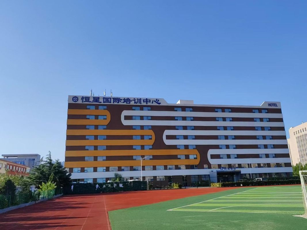 恆星國際培訓中心酒店(恆星科技學院店)