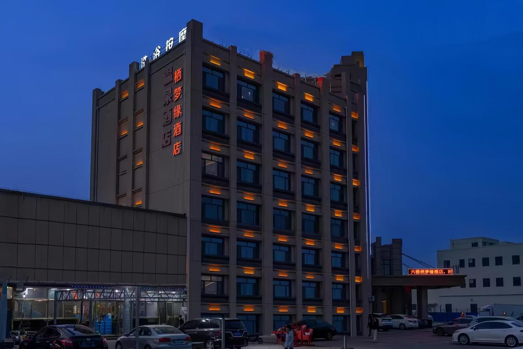 天津棲夢緣酒店(寧河現代產業園店)