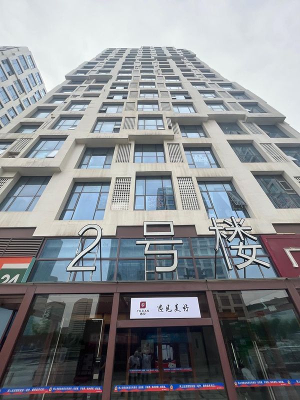 北京遇见美好民宿