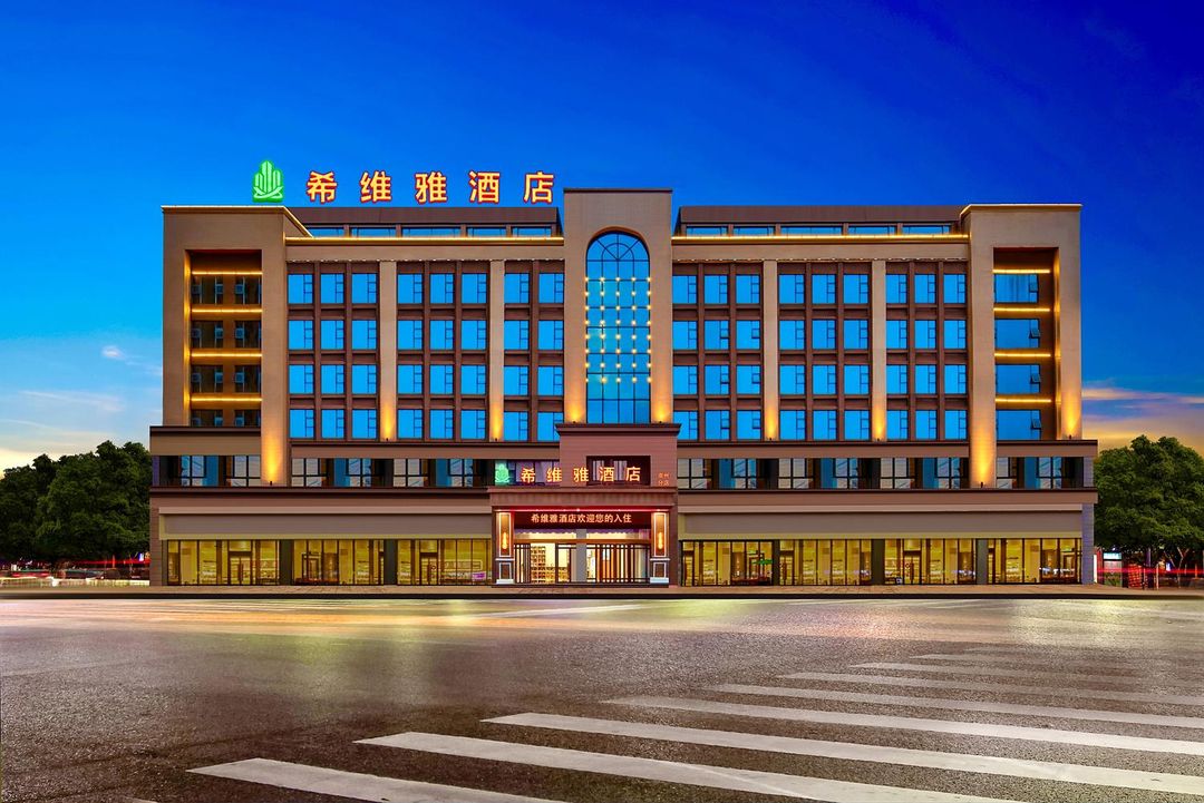 Xiweiya Hotel (Chongzhou High-Speed Railway Station Shucheng Middle School)