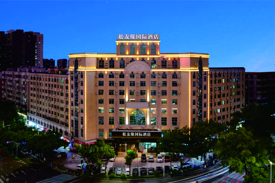Song You Yuan Hotel