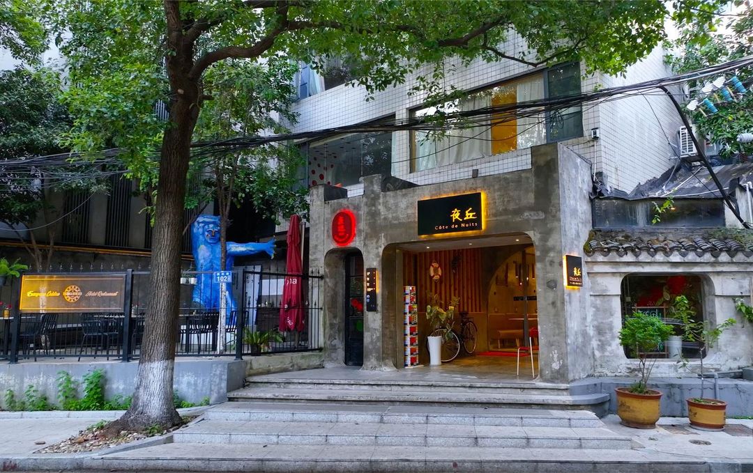 長沙夜丘民宿(嶽麓山橘子洲店)