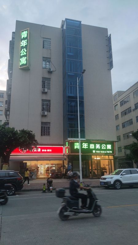 Qingnian Business Apartment