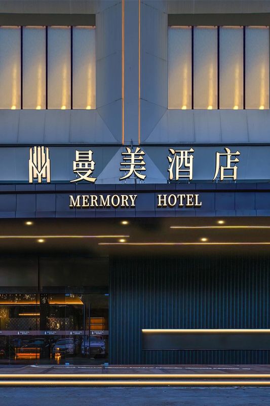 Manmei Hotel (Changzhou Chunqiu Yancheng Hutang Subway Station Branch)