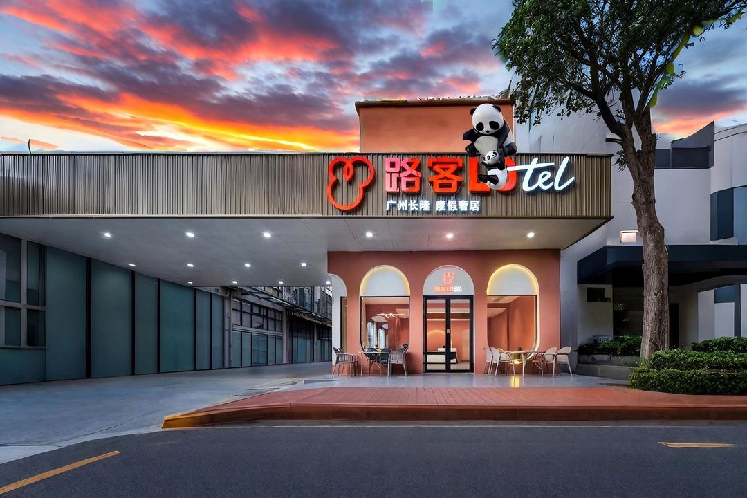 Lukemeisu (Guangzhou Panyu Changlong Branch)