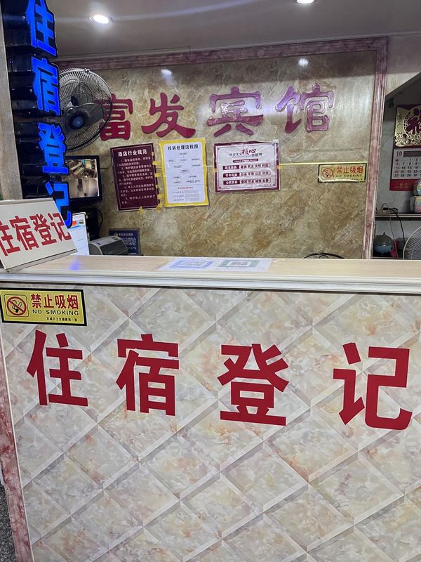 Zhangzhou Fufa Hotel