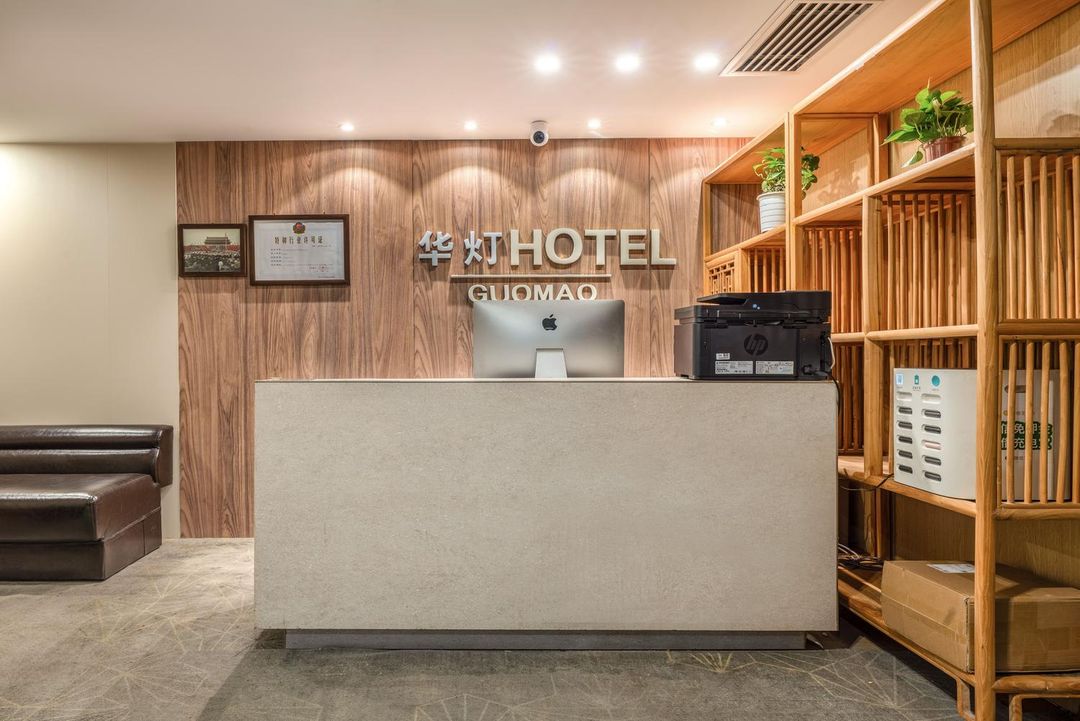 1949 Hotel (Beijing Guomao Yonganli Subway Station)