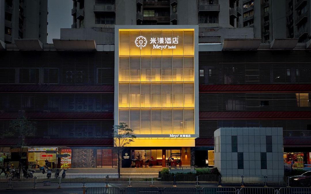 米漾酒店(福田會展中心崗廈地鐵站店)