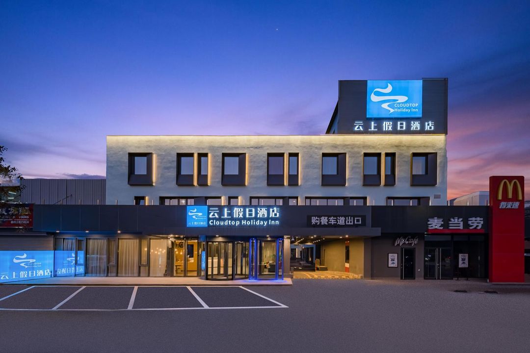 Yunshang Holiday Hotel (Universal Studios Beijing,Tongzhou District)